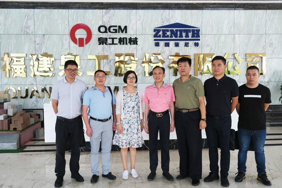 Echipa de cercetare Fujian Machinery Industry Federation a vizitat QGM pentru a investiga și a face schimb