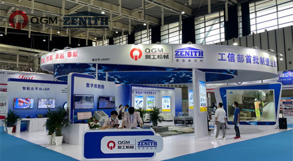 Știri despre expoziție|Expoziția de beton din Nanjing China sa încheiat cu succes