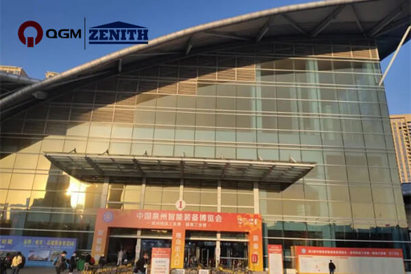 Noutăți despre expoziție l Echipamentele ajută la fabricarea inteligentă QGM a participat la a treia expoziție China Quanzhou Intelligent Equipment Expo