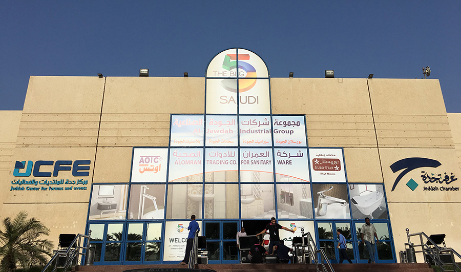 A doua apariție a QGM în expoziția Saudi Big 5