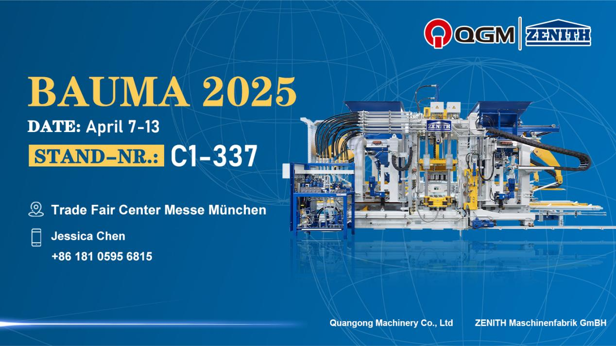Quangong Block Machinery Co., Ltd. vă invită să participați la expoziția BMW 2025 din Munchen, Germania!
