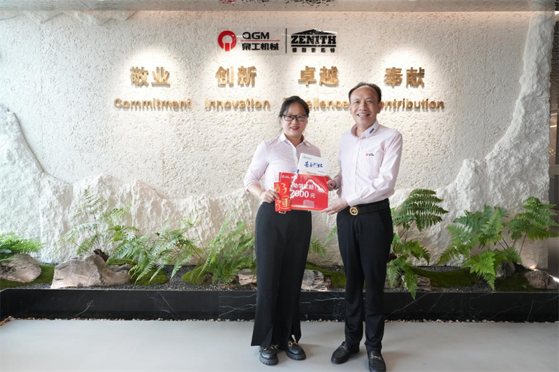 Vin vești bune, gloria este împărtășită, copiii angajaților QGM sunt admiși la 985/211 universități!