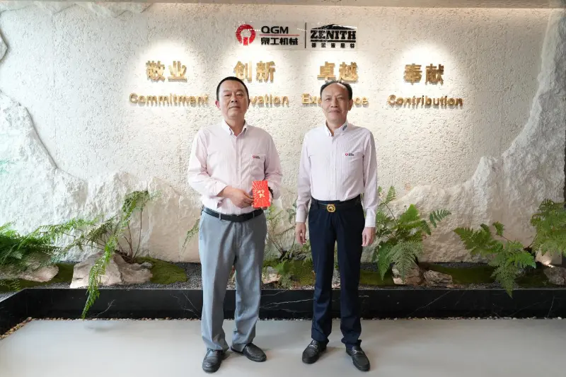Veste grozavă! Copilul unui angajat Quangong Machinery Co., Ltd. a obținut succes academic și și-a realizat visul de a urma Universitatea Xi'an Jiaotong.